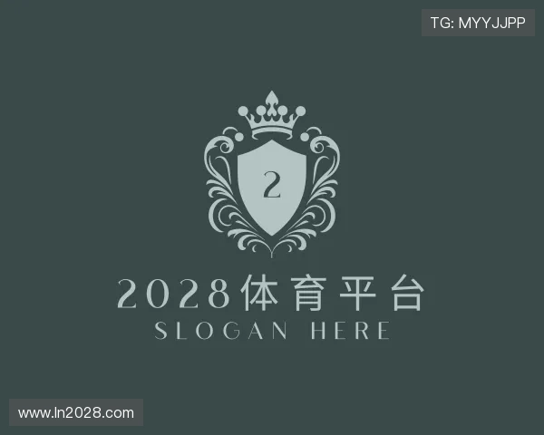 认识2028体育平台